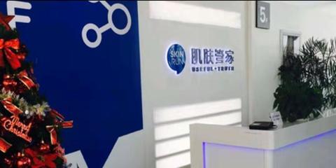 計(jì)算機(jī)網(wǎng)絡(luò)科技領(lǐng)域的技術(shù)開發(fā)、咨詢與工程服務(wù)